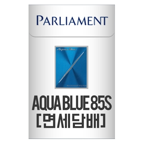 [면세담배] PARLIAMENT AQUA BLUE 85S (AQUA 5)